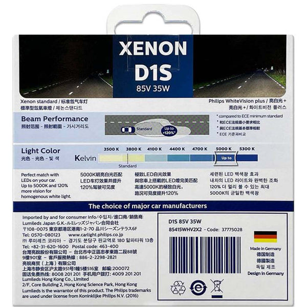 2Pk - Philips D1S WhiteVision Plus 5000K ultimate LED effect Xenon